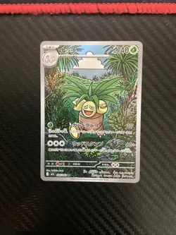EXEGGUTOS 066/063 M1L MEGA BRAVE JAPANESE POKEMON (ART RARE, NM) - Image 1
