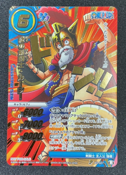 One Piece LUCY Luffy TOURNAMENT WINNER Promo Miracle Battle Carddass 2014 - Image 1