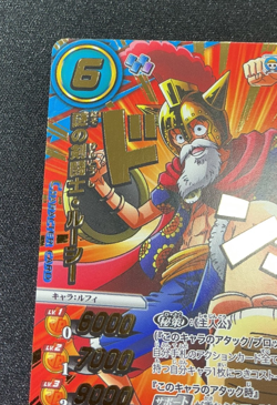 One Piece LUCY Luffy TOURNAMENT WINNER Promo Miracle Battle Carddass 2014 - Image 2