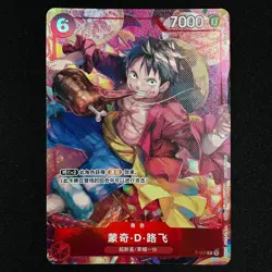 Monkey D. Luffy P-001 Promo Card ONE PIECE TCG 2023 Chinese New Year Exclusive - Image 2