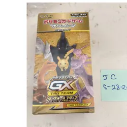 Pokemon Tag Team GX Tag All Stars Japanese Booster Pack 11 Cards GX TAG TEAM - Image 1