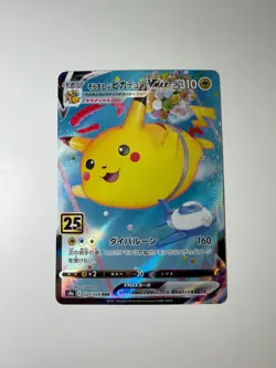 Pokemon Card Pikachu 25th Anniversary Set 3 Cards Japan Flying Pikachu VMAX Surf - Image 2