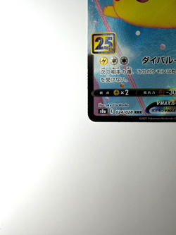 Pokemon Card Pikachu 25th Anniversary Set 3 Cards Japan Flying Pikachu VMAX Surf - Image 3