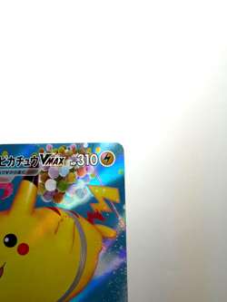 Pokemon Card Pikachu 25th Anniversary Set 3 Cards Japan Flying Pikachu VMAX Surf - Image 5