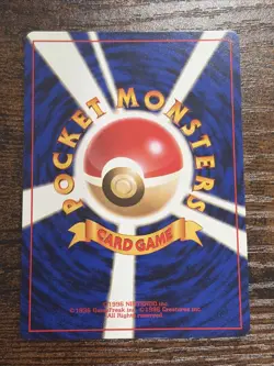 Ivysaur NO. 002 Uncommon 1996 Japanese Base Set Pokemon Card NM - Image 2