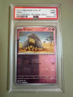 2023 POKEMON JPN SV2A-POKEMON 151 MASTER BALL REVERSE HOLO #063 ABRA PSA 9 - Image 1