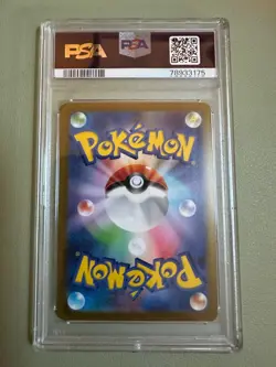 2023 POKEMON JPN SV2A-POKEMON 151 MASTER BALL REVERSE HOLO #063 ABRA PSA 9 - Image 2