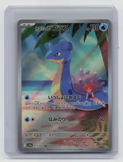 2025 Japanese Heat Wave Arena Misty's Lapras #72/63 Japanese Near Mint or Better - Image 1