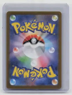2025 Japanese Heat Wave Arena Misty's Lapras #72/63 Japanese Near Mint or Better - Image 2