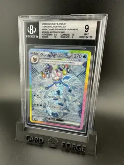 Pokemon TCG Glaceon EX 206/187 Terestal Festival Edition Japanese BGS 9 - Image 1