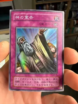 Solemn Judgment ME-66 Super Rare YuGiOh - Image 1