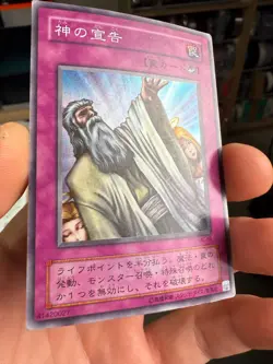 Solemn Judgment ME-66 Super Rare YuGiOh - Image 2