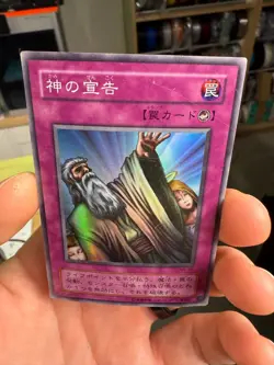 Solemn Judgment ME-66 Super Rare YuGiOh - Image 4