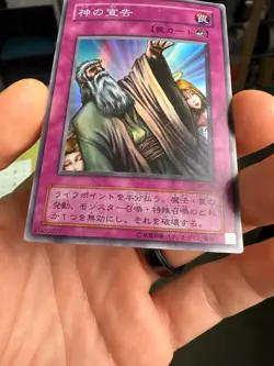 Solemn Judgment ME-66 Super Rare YuGiOh - Image 5