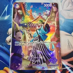 One Piece CCG TCG Uso-Hachi (JP) Royal Bloodlines SP ST18-001 - Image 1