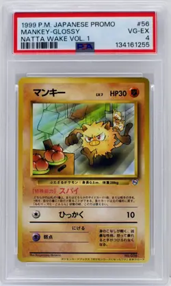 Pokemon Japanese Mankey Glossy #56 Natta Wake Vol. 1 PSA 4 Very Good - Excellent - Image 3