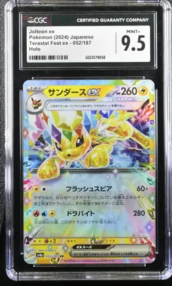 CGC 9.5 MINT+ JAPANESE POKEMON CARD Jolteon EX 052/187 Terastal Festival SV8a - Image 1