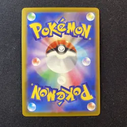 Mega Diancie Ex 238/193 Japanese Mega Dream Special Illustration Pokemon NM/M - Image 2
