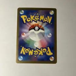 Pokemon TCG Mega Dream Mega Scrafty EX SAR 241/193 Japanese - Image 2