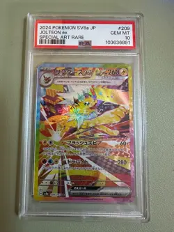 Pokemon TCG Jolteon 209/187 Terastal Festival Special Art Rare Japanese PSA 10 - Image 1