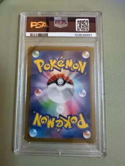 Pokemon TCG Jolteon 209/187 Terastal Festival Special Art Rare Japanese PSA 10 - Image 2