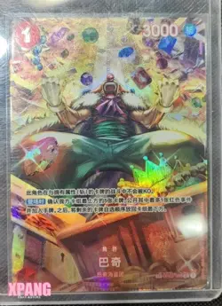 Chinese-Buggy OP03-008 SP Parall Premium Card One Piece Card Game #XPAN - Image 1