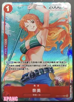 Chinese-Nami OP01-016 Parall Premium Card One Piece Card Game #XPAN - Image 1