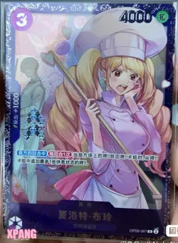 Chinese-Charlotte Pudding OP08-067 Flagship Battle PROMO Limited ONE PIECE Card - Image 1