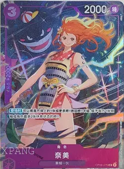 Chinese-Nami OP09-070 Promo Premium Card Best Selection Vol. 4 One Piece #XPAN - Image 1