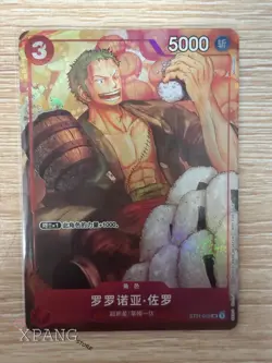 Chinese New Year-One Piece Card Game Roronoa Zoro ST01-013 Promo #XPAN - Image 1