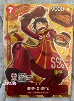Chinese-Monkey D Luffy P-080 Promo BANDAI CARD GAMES Fest 24-25 One Piece Card - Image 1