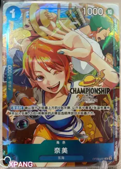Chinese-One Piece Card Nami OP09-050 Parallel Championship 25-26Regionals Season - Image 1