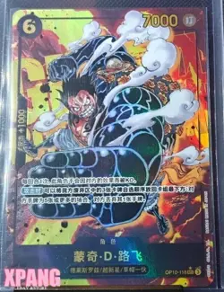 Chinese-Monkey D Luffy OP10-118 SEC Parall Premium Card One Piece Card #XPAN - Image 1