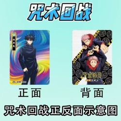 Jujutsu Kaisen Booster Box Trading Card Game CCG TCG 32 Packs - Image 2