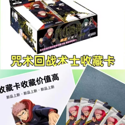 Jujutsu Kaisen Booster Box Trading Card Game CCG TCG 32 Packs - Image 5