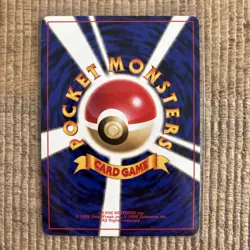 Pokemon Japanese Card - Fossil - HYPNO No. 097 (holo-foil) - NM/Mint - Image 4
