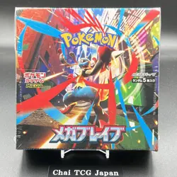 Mega Brave Booster Box M1L Pokemon Card Japanese New Sealed w/shrink 2025 - Image 1