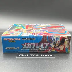 Mega Brave Booster Box M1L Pokemon Card Japanese New Sealed w/shrink 2025 - Image 3