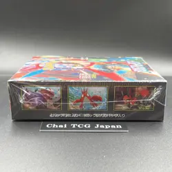 Mega Brave Booster Box M1L Pokemon Card Japanese New Sealed w/shrink 2025 - Image 5