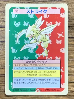 Pokemon Carddass Card Topsun No. 123 Scyther Pocket Monsters Blue Back - Image 1