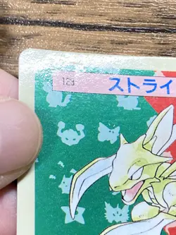 Pokemon Carddass Card Topsun No. 123 Scyther Pocket Monsters Blue Back - Image 3
