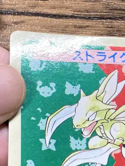 Pokemon Carddass Card Topsun No. 123 Scyther Pocket Monsters Blue Back - Image 4