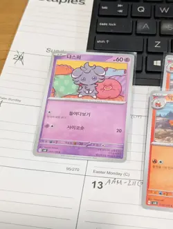 Espurr Pokemon Super Electric Breaker Card Korean *US Seller* - Image 1