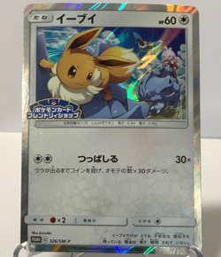 Japanese Pokemon Card Eevee 326/SM-P Friendly Shop Promo NM- - Image 1