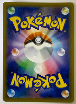 Japanese Pokemon Card Eevee 326/SM-P Friendly Shop Promo NM- - Image 3