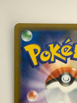 Japanese Pokemon Card Eevee 326/SM-P Friendly Shop Promo NM- - Image 4