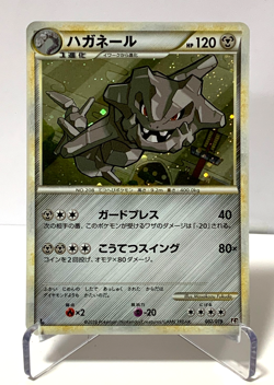 Japanese Pokemon Card Steelix 007/019 L2 Reviving Legends Holo NM- Clean - Image 2