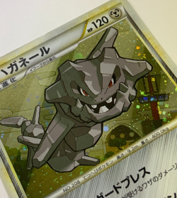 Japanese Pokemon Card Steelix 007/019 L2 Reviving Legends Holo NM- Clean - Image 3