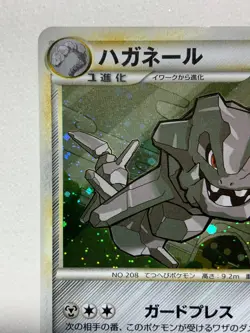 Japanese Pokemon Card Steelix 007/019 L2 Reviving Legends Holo NM- Clean - Image 4