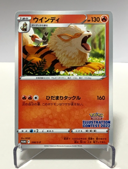 Japanese Pokemon Card Arcanine 338/S-P Illustration Contest 2022 NM- Promo - Image 1